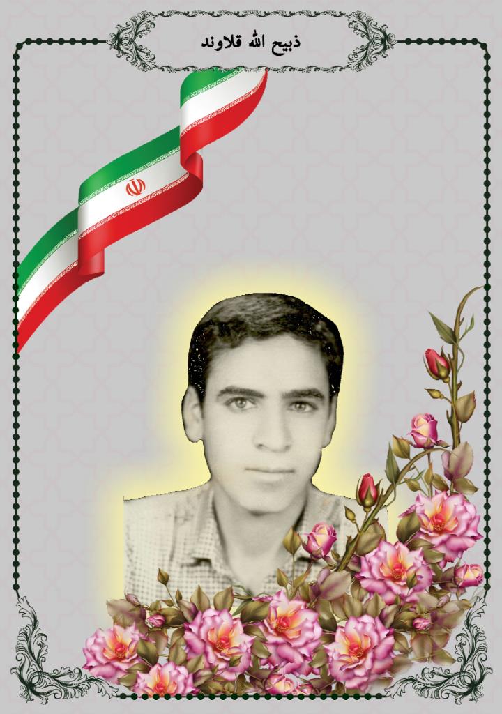 فاقد تصویر